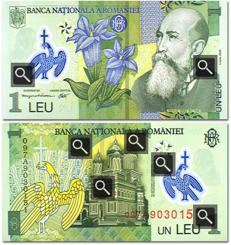 1 leu banknote (1 RON)