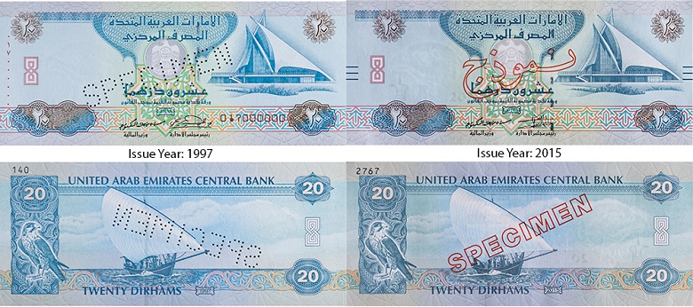 20 UAE dirham banknote