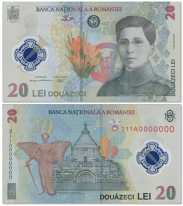 20 romanian lei banknote (20 RON)