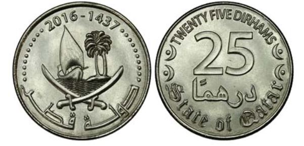 25 qatari dirham coin