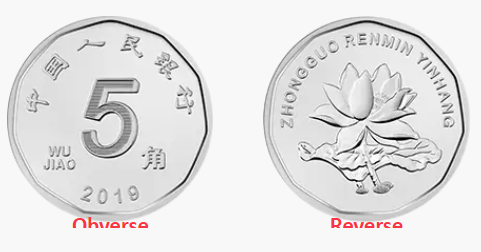5 Chinese jiaos coin