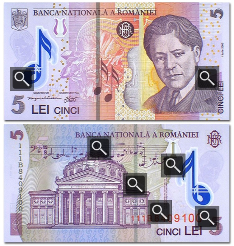 5 romanian lei banknote (5 RON)