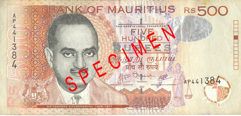 500 Mauritian rupees banknote Rs500 reverse