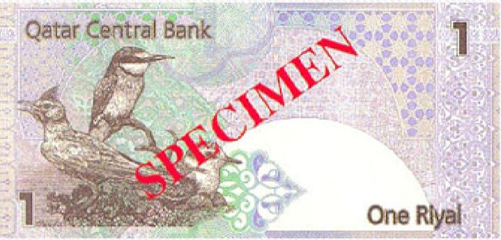 Billete de 1 riyal qatarí reverso