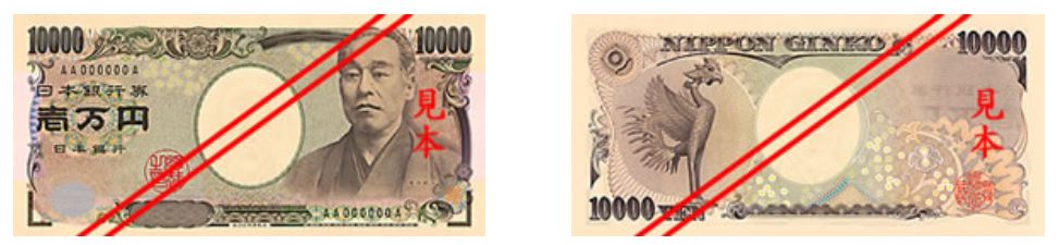Billete de 10 000 yenes japoneses (10000 JPY)
