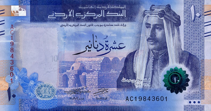 Billete de 10 dinares jordanos JD10 anverso