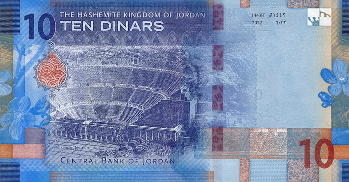 Billete de 10 dinares jordanos JD10 reverso