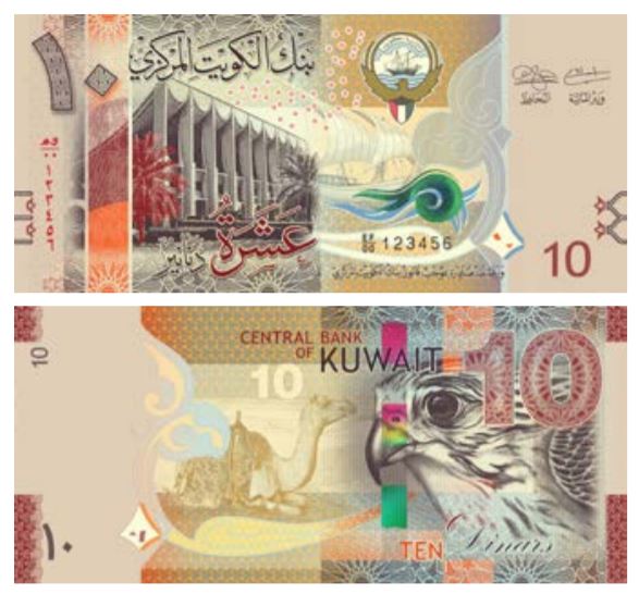 Billete de 10 dinares kuwaitíes (10 KWD)