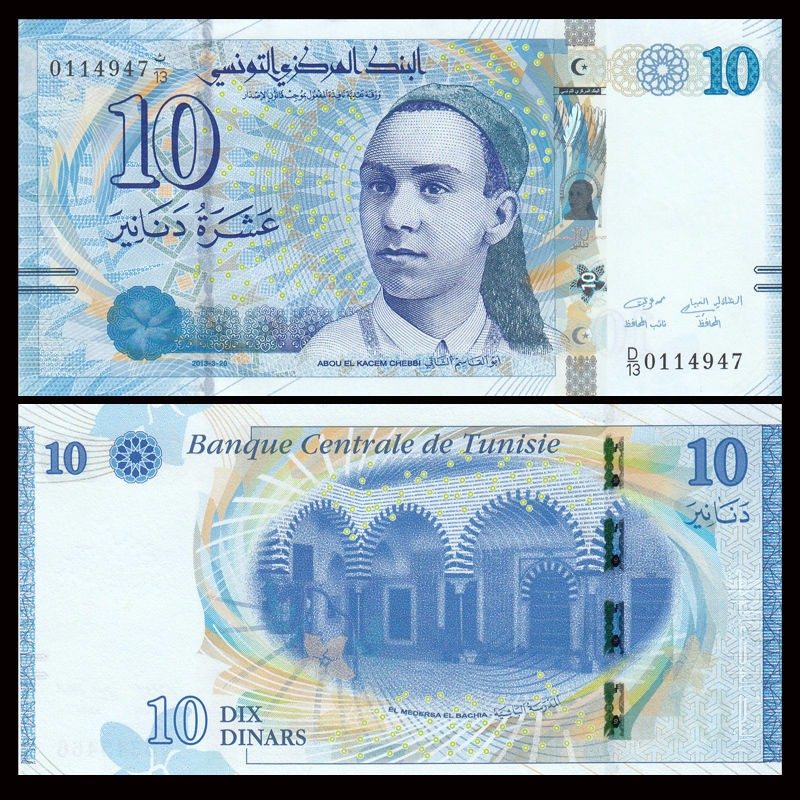Billete de 10 dinares tunecinos (10 TND)