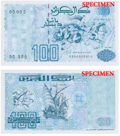 Billete de 100 dinares argelinos (100 DZD)
