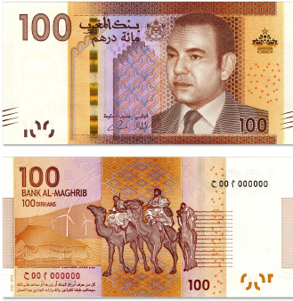 Billete de 100 dirhams marroquíes (serie 2012)