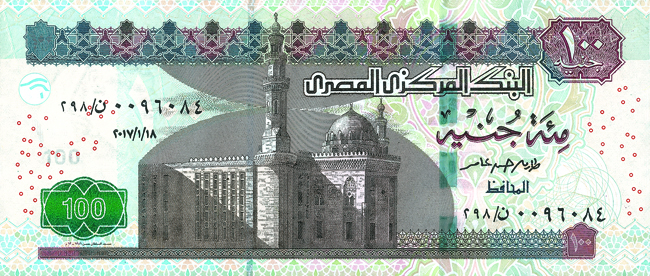 Billete de 100 libras egipcias anverso