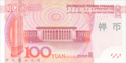 Billete de 100 yuanes chinos reverso