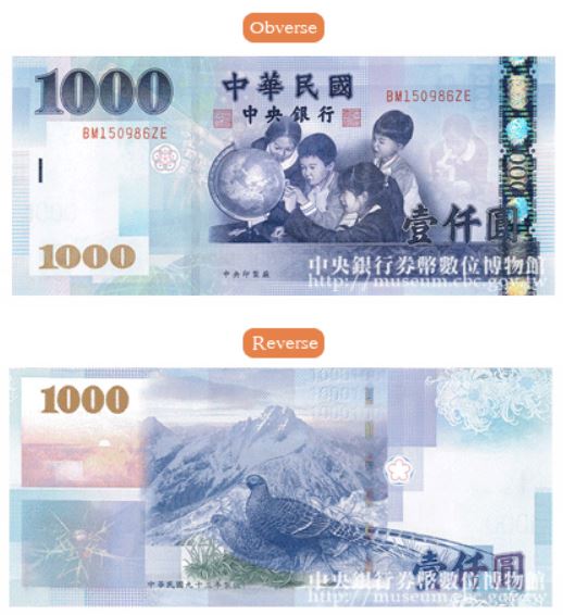 Billete de 1000 dólares de Taiwán 1000 TWD