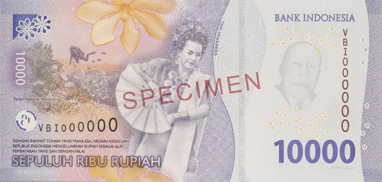 Billete de 10000 rupias indonesias serie 2022 reverso