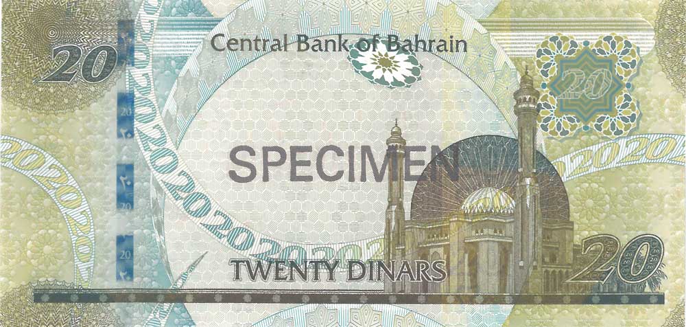 Billete de 20 dinares de Bahrein (20 BHD) reverso