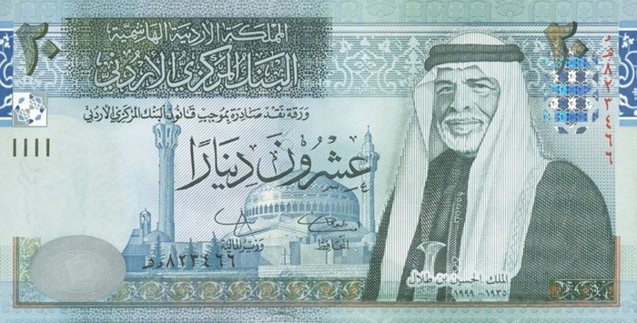 Billete de 20 dinares jordanos JD20 anverso