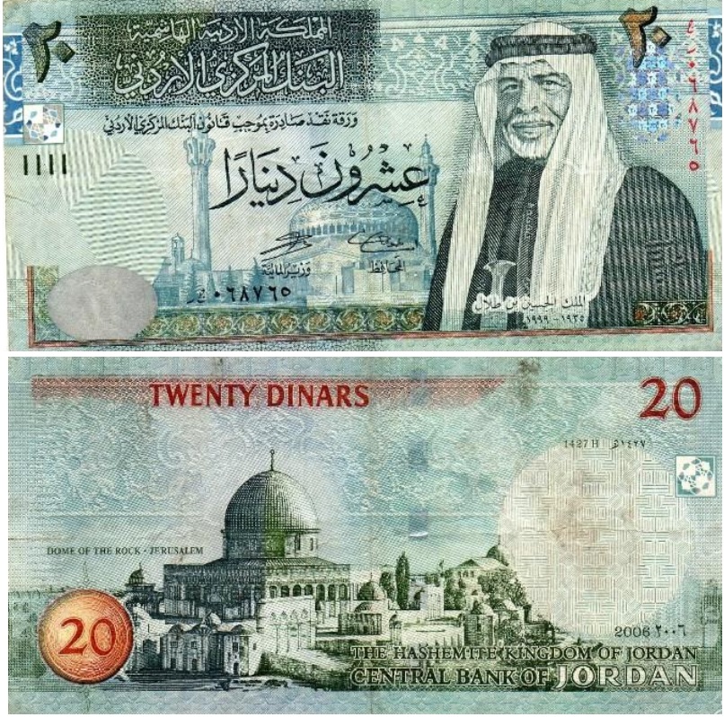 Billete de 20 dinares jordanos