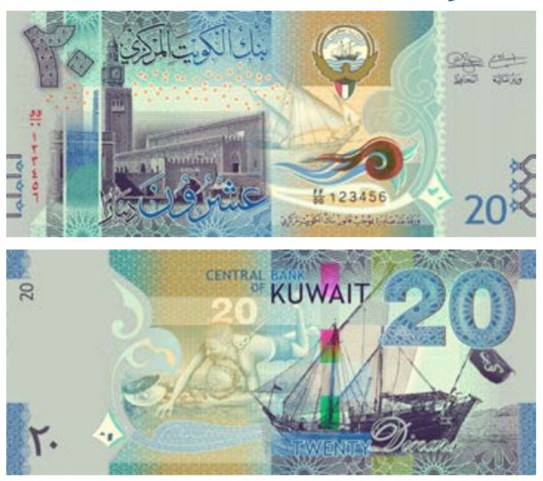 Billete de 20 dinares kuwaitíes (20 KWD)
