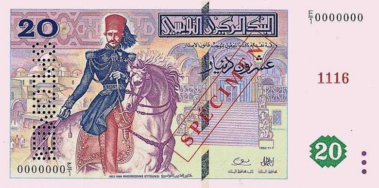Billete de 20 dinares tunecinos (20 TND) anverso