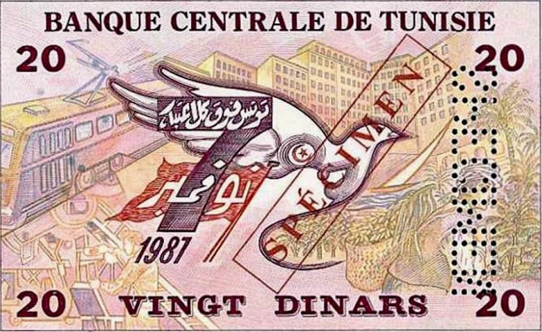 Billete de 20 dinares tunecinos (20 TND) reverso