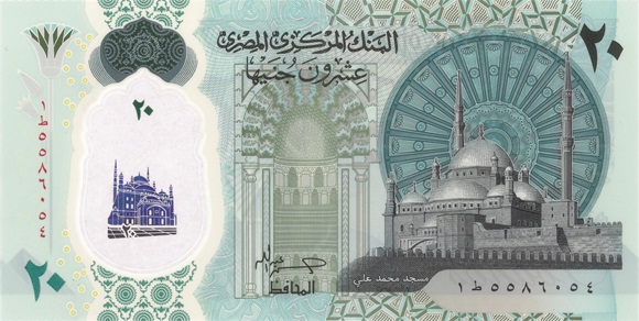 Billete de 20 libras egipcias anverso