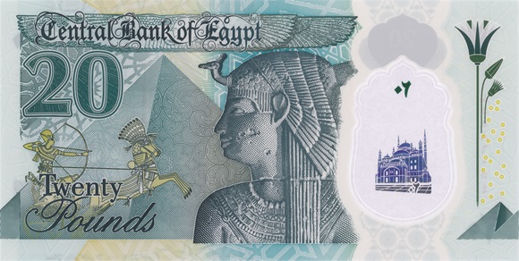 Billete de 20 libras egipcias reverso