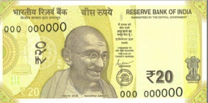 Billete-de-20-rupias-indias-anverso