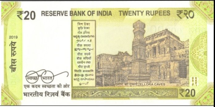 Billete-de-20-rupias-indias-reverso