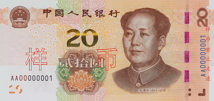 Billete de 20 yuanes chinos anverso