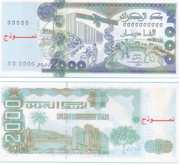 Billete de 2000 dinares argelinos (2000 DZD)