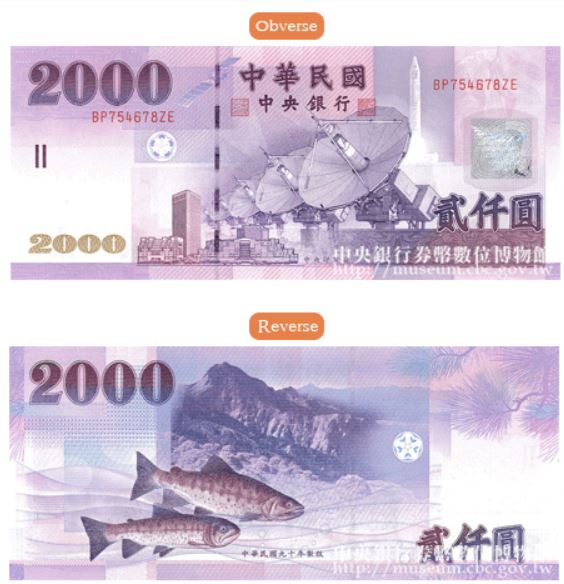 Billete de 2000 dólares de Taiwán 2000 TWD