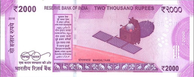 Billete-de-2000-rupias-indias-reverso