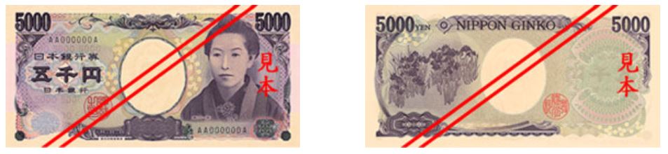 Billete de 5 000 yenes japoneses (5000 JPY)