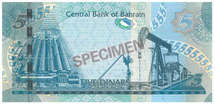 Billete de 5 dinares de Bahrein (5 BHD) reverso