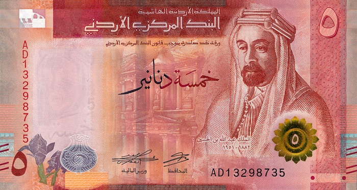 Billete de 5 dinares jordanos JD5 anverso