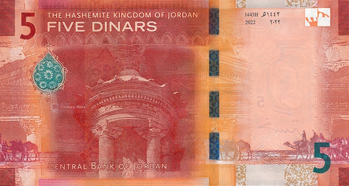 Billete de 5 dinares jordanos JD5 reverso
