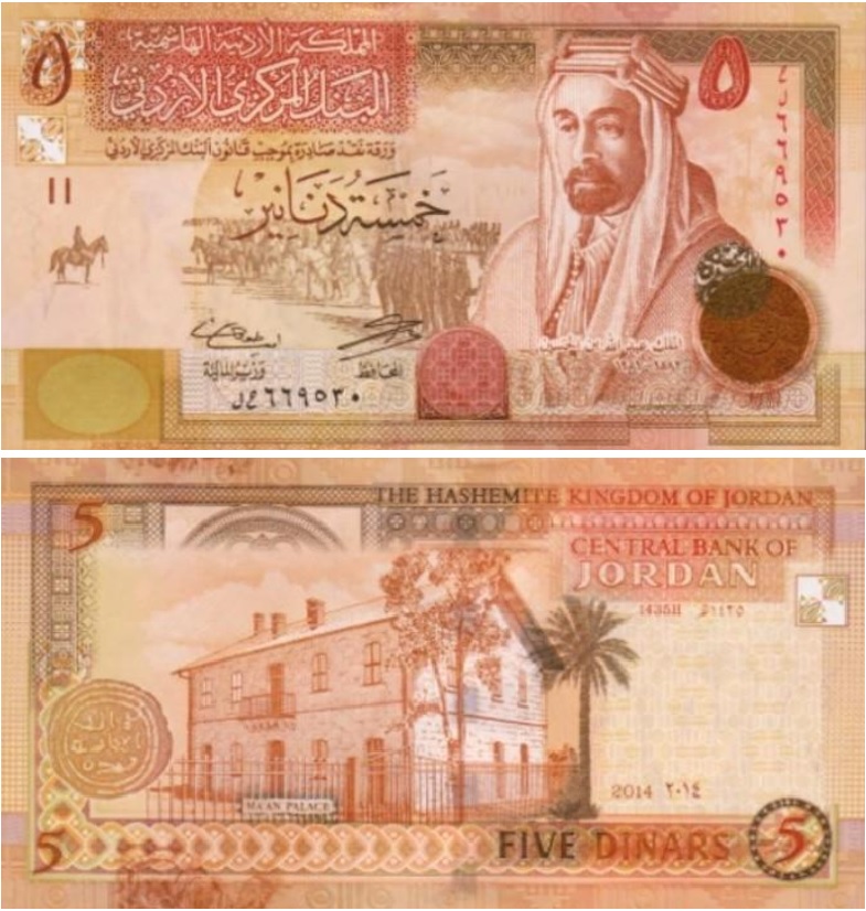 Billete de 5 dinares jordanos