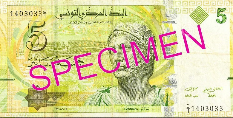 Billete de 5 dinares tunecinos (5 TND) anverso