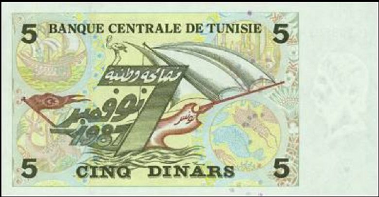 Billete de 5 dinares tunecinos (5 TND) reverso