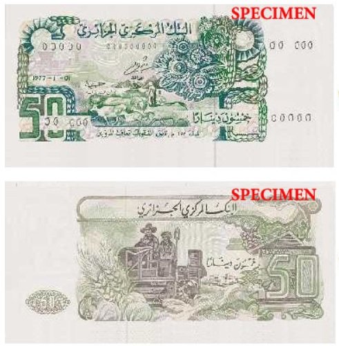 Billete de 50 dinares argelinos (50 DZD)