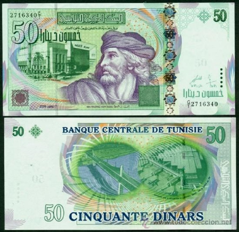 Billete de 50 dinares tunecinos (50 TND)