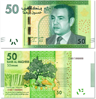 Billete de 50 dirhams marroquíes (serie 2012)