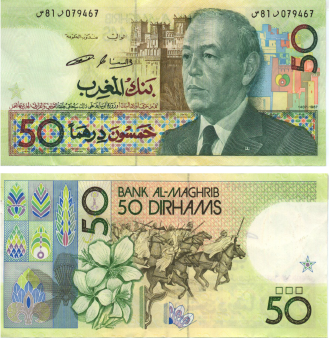Billete de 50 dirhams marroquíes (serie 1987)