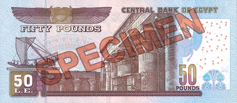 Billete de 50 libras egipcias reverso