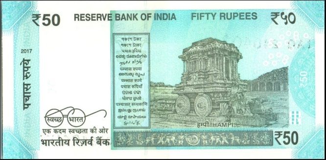 Billete-de-50-rupias-indias-reverso