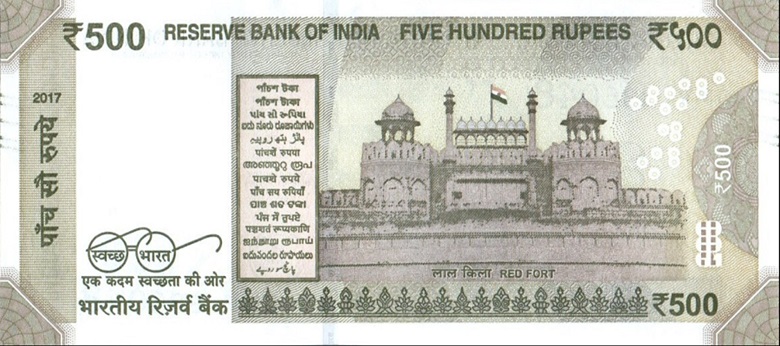 Billete-de-500-rupias-indias-reverso