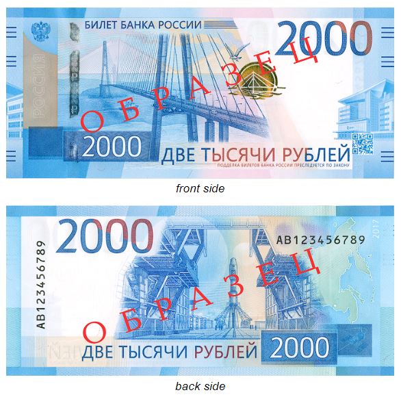 Billete de dos mil rublos 2000 RUB