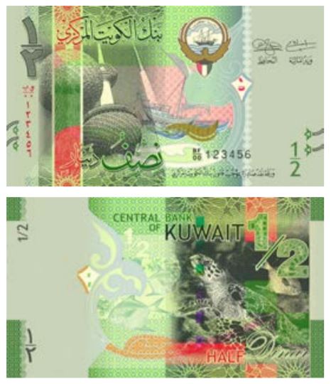 Billete de medio dinar kuwaití (1-2 KWD)