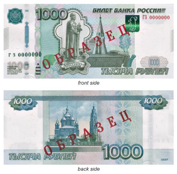 Billete de mil rublos 1000 RUB